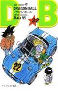 DRAGON BALL 巻22