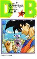 DRAGON BALL 巻23