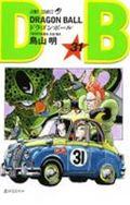 DRAGON BALL 巻31