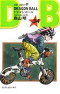 DRAGON BALL 巻34