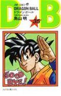 DRAGON BALL 巻35