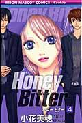 Honey Bitter 4