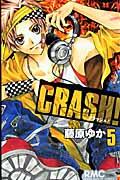 CRASH! 5