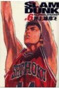 SLAM DUNK完全版 6