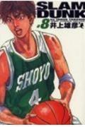 SLAM DUNK完全版 8