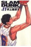 SLAM DUNK完全版 11