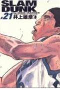 SLAM DUNK完全版 21