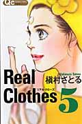 Real Clothes 5