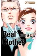 Real Clothes 7