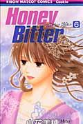 Honey Bitter 6