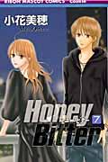 Honey Bitter 7