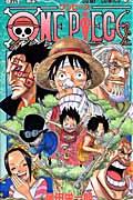 ONE PIECE 巻60