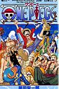 ONE PIECE 巻61