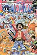 ONE PIECE 巻62