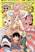 ONE PIECE 巻63