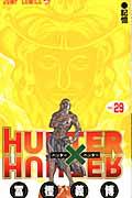 HUNTER×HUNTER 29