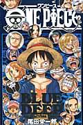 ONE PIECE BLUE DEEP CHARACTERS WORLD