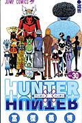 HUNTER×HUNTER 30