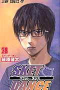 SKET DANCE 28