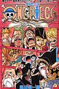 ONE PIECE 巻71