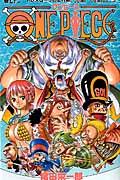 ONE PIECE 巻72