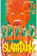 SLAM DUNK #10