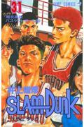 SLAM DUNK #31