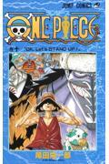 ONE PIECE 巻10