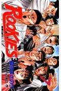 ROOKIES 7