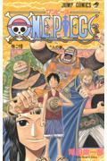 ONE PIECE 巻24