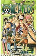 ONE PIECE 巻28