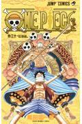 ONE PIECE 巻30