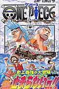 ONE PIECE 巻37