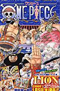 ONE PIECE 巻40