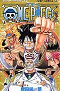 ONE PIECE 巻45