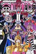 ONE PIECE 巻47