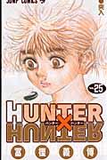 HUNTER×HUNTER 25