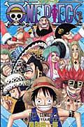 ONE PIECE 巻51