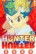 HUNTER×HUNTER 26