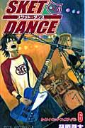 SKET DANCE 6