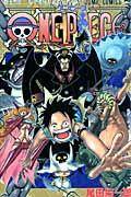 ONE PIECE 巻54