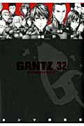 GANTZ 32