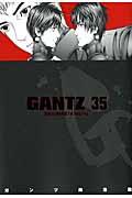 GANTZ 35