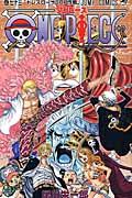 ONE PIECE 巻73