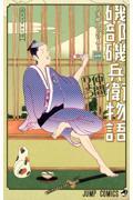 镔镺q `͂炢`