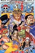 ONE PIECE 巻75