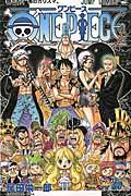 ONE PIECE 巻78