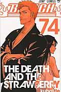 BLEACH 74