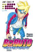 ＢＯＲＵＴＯーＮＡＲＵＴＯ　ＮＥＸＴ　ＧＥＮＥＲＡＴＩＯＮＳー