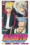 ＢＯＲＵＴＯーＮＡＲＵＴＯ　ＮＥＸＴ　ＧＥＮＥＲＡＴＩＯＮＳー